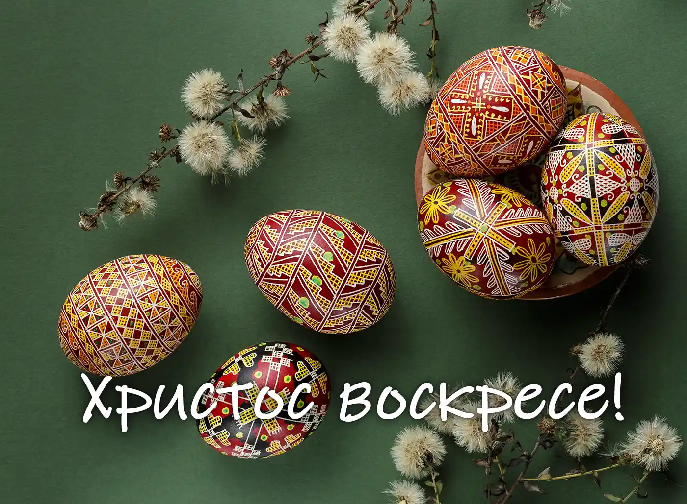 великденски картички